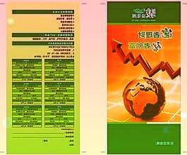 中国太保：深耕大区域战略，推动湾区互联互通